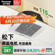 松下（Panasonic）排氣扇吸頂式廚房強力抽風(fēng)機衛(wèi)生間吊頂換氣扇排風(fēng)扇FV-20GCG2
