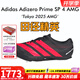 阿迪達斯田徑精英獨家 東京世錦賽AMG聯(lián)名 Adidas SP 4大蟬翼四代短跑釘鞋 奔馳AMG聯(lián)名/KH8838/獨家銷(xiāo)售 42