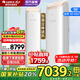 格力（GREE）空調3匹柜機 王者/京致 新一級能效 獨特上下送風(fēng)防直吹 變頻冷暖客廳節能立柜式 國家補貼20% 3匹 一級能效 【王者】上下出風(fēng) 恒溫舒適 格力