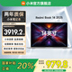 小米（MI）REDMI Book 14 2025 AI輕薄高性能小米筆記本電腦 14英寸超高清屏 新一代酷睿處理器 Core5-220H/16G+1T/2.8K