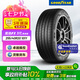 固特異（Goodyear）汽車輪胎 255/40R20 101Y  ASY3 鷹馳F1 3代 AO 奧迪A6L SCT