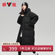 雅鹿羽絨服女冬季2025新款男女情侶長(zhǎng)款寬松過(guò)膝加厚防寒抗凍中性外套 黑色 L (165) 【推薦125-140斤】