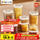 小熊（Bear）密封罐 五谷雜糧收納盒塑料罐零食干貨茶葉儲物罐 1300ml密封罐