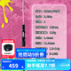 達億瓦（DAIWA）23新款 一擊GL-X 絢 泛用路亞竿遠投翹嘴海鱸桿鱖魚(yú)鱸魚(yú)竿 2.49m 星冰粉822MLFS(P)新