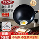 CZCM鍋家用炒菜鍋老式無(wú)涂層炒鍋熟鐵鍋燃氣煤氣灶專(zhuān)用免開(kāi)鍋 1-2人【無(wú)耳鍋+蓋子+鏟】 30cm CZCM防燙高溫老式鐵鍋