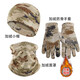 OFFICE KING防寒面罩迷彩面罩秋冬季脖套新式脖套加厚加絨手套保暖防寒三件套 星空荒漠冬加絨三件套（面罩+頭套+手套）