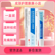 艾貝露醫(yī)用退熱凝膠祛疣型扁平疣絲狀疣尋常疣跖趾疣皮膚疣20g/支 一盒裝