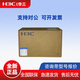 華三（H3C）企業(yè)級千兆路由器SMB-ER3108G-CN全新正品可網(wǎng)管內置天線(xiàn) SMB-ER3108G-CN