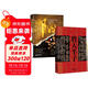 勝天半子正版書(shū)籍陽(yáng)謀全套2冊權衡博弈做事與成事的博弈之道高文斐著(zhù)謀略智慧書(shū)籍博弈論陰謀高情商聊