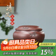 藏壺天下高端茶葉罐普洱茶罐紫砂醒茶罐家用手工原礦密封罐小號便攜散茶罐清風(fēng)茶葉罐