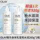 OLAY精華身體乳瑩亮水潤晚香玉香氛保濕留香補水煙酰胺大容量 晚香玉身體乳260g*2瓶