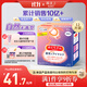 花王（KAO）【日本進(jìn)口】蒸汽眼罩12片裝無(wú)草香型 睡眠蒸汽熱敷緩解眼部疲勞