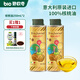 碧歐奇核桃油意大利進口寶寶輔食用油冷榨佐餐油兒童營養(yǎng)送嬰幼兒食譜 進口核桃油250mL*2