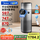 美的（Midea）【甲醛數(shù)顯】空氣凈化器加濕除醛除煙味異味過敏源寵物吸貓毛空氣消毒機森林家RX600ProH國家補貼