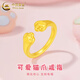中國黃金（CHINA GOLD）貓爪黃金戒指女款足金貓咪爪子指環(huán)手飾婦女節生日禮物送女友愛(ài)人 貓爪戒指  約1g 圈號10