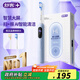 舒客大屏刷大擺幅智能電動(dòng)牙刷 G5 Pro+（冰川藍(lán)）深度清潔護(hù)齦成人送男友女友情人節(jié)生日禮物 牙刷