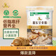 鑫樂(lè )全麥粉 面粉10斤 內蒙河套綠色食品含麥麩小麥胚芽 粗糧粉家用粉