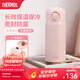 膳魔師（THERMOS）不銹鋼保溫杯大容量男女士?jì)和銛y水杯生日禮物團購定制JNR 【熱賣(mài)推薦】初桃粉 350ml