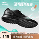 鴻星爾克男鞋運動(dòng)休閑鞋網(wǎng)面鞋男夏季透氣輕便減震防滑運動(dòng)男慢跑鞋基礎跑