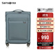 新秀麗（Samsonite）行李箱20英寸拉桿箱大容軟箱飛機輪旅行箱包KE0霧霾藍登機箱