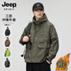 JEEP SPIRIT正品吉普高端夾克男春季美式新款山系戶(hù)外情侶風(fēng)衣春秋工裝外套男 61019軍綠夾克 3XL 碼【170-190斤】