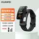 智能手環(huán)華為B6手環(huán)耳機二合一通話(huà)開(kāi)車(chē)防水藍牙運動(dòng)心率睡眠監測 B6手環(huán)-運動(dòng)款【曜石黑】