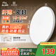 FSL佛山照明吸頂燈LED臥室燈過道簡約三防調(diào)色36W皓睿白