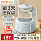 蘇泊爾（SUPOR）恒溫壺嬰兒調奶器 泡奶機恒溫水壺溫奶熱奶暖奶器家用自動(dòng)保溫 蘇泊爾恒溫壺 1.2L