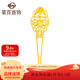 菜百首飾 黃金發(fā)簪 足金中國風(fēng)鴛鴦頭釵婚慶首飾女款婚慶新娘發(fā)簪 計價(jià) HJ 足金發(fā)簪 約14.04g