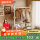 溢彩年華晾衣架落地掛衣架室內陽(yáng)臺雙層置物衣帽架涼曬衣架掛衣服架子1257