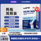 AAYWAAYW芹菜籽酸值調理呵護關(guān)節24000mg高含量嘌呤代謝平衡片 兩瓶周期裝【75%客戶(hù)選擇】