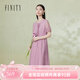 菲妮迪（FINITY）夏季淑女風圓領短袖純色百搭顯瘦透氣親膚中長款連衣裙 紫色 M