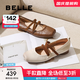 百麗（Belle）博主同款扣帶時(shí)裝瑪麗珍鞋女2025春新優(yōu)雅鞋D3Z1DAQ5預售 米白 37 (235mm)