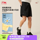 李寧運動(dòng)短褲男子2025夏季新款潮流復古簡(jiǎn)約百搭親膚舒適褲子 黑色-7 L