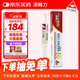 添賜力（NurseMate）寵物貓咪幼犬牛初乳營(yíng)養膏30ml增強膏貓狗通用