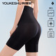 有棵樹(shù)收腹提臀內褲女7A抗菌束腰塑形透氣中塑身收小肚子無(wú)痕安全褲