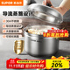 蘇泊爾（SUPOR） 304不銹鋼蒸鍋湯鍋蒸煮多用鍋復底加厚電磁爐明火通用 SZ24S1- 24cm