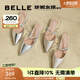 百麗（Belle）細(xì)閃星辰包頭涼鞋女商場(chǎng)同時(shí)尚氣質(zhì)涼鞋A9H1DBH4 杏色 35 (225mm)