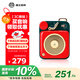 貓王收音機貓王音響原子唱機B612 MW-P1便攜式復古藍牙音箱戶(hù)外迷你小音響 幸運紅 高保真 發(fā)燒級 禮物