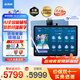 步步高學(xué)習機S8/S9/A8【限時(shí)補貼】AI全智能學(xué)生平板 中教+外教學(xué)習平板電腦  學(xué)前用到高中學(xué)練機早教機 S9 8+256G【國家補貼】 咨詢(xún)客服1V1講解