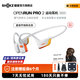 韶音（SHOKZ）【李現同款】OpenRun Pro2 S820骨傳導藍牙耳機開(kāi)放式耳機運動(dòng)無(wú)線(xiàn)骨傳導耳機戶(hù)外跑步不入耳掛耳 [爆款推薦]基普喬格定制配色