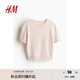 H&M女裝毛針織衫秋季時(shí)尚休閑簡(jiǎn)約圓領(lǐng)修身短袖套衫1232470 淺粉色 160/88 S