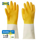 宜家（IKEA）RINNIG林妮格清潔手套洗碗家務(wù)廚房耐用耐磨洗碗 純黃色/灰白中號(hào)