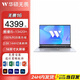 華碩無(wú)畏16 pro16 16英寸高性能超薄本學(xué)生辦公輕薄筆記本電腦 無(wú)畏16 丨酷睿i5-13420H  144HZ銀 16G內存/1TB固態(tài)