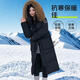 東北極寒鵝絨羽絨服女長(cháng)款過(guò)膝加厚哈爾濱旅游防寒零下40度工裝男 女款黑色-極寒保暖 貉子真毛領(lǐng) S 建議85-105 斤(鵝絨406g)