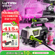 綠田（LUTIAN）高壓洗車(chē)機家用220v水泵清洗機水槍御兔R4組套4