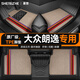 晟哲 TPE全包圍汽車(chē)腳墊專(zhuān)用于08-25款大眾朗逸PLUS新銳啟航原廠(chǎng)地墊 【雙層】TPE腳墊+米色彩條美尼斯 下單備注具體年款車(chē)型