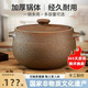 循一滎經(jīng)砂鍋煲湯家用燉湯砂鍋湯煲燃氣灶無(wú)釉砂鍋燉肉瓦煲湯鍋砂鍋煲 磚紅非遺手工+已開(kāi)鍋+禮包 4L
