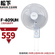 松下（Panasonic）電風(fēng)扇生活風(fēng)扇舒適自然風(fēng) 臥室客廳 F-409UH 白色 壁扇