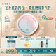 花西子好氣色防曬粉餅Z20定妝SPF50+PA+++提亮補妝9g 生日禮物女